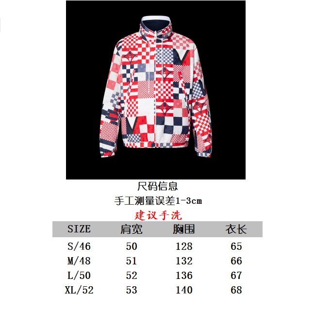 Louis Vuitton Reversible Windbreaker Jacket - Designer Outerwear