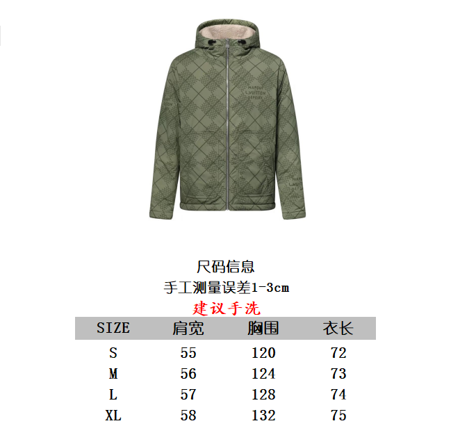 Louis Vuitton Reversible Teddy Wool Jacket - Stylish & Warm (S-XL)