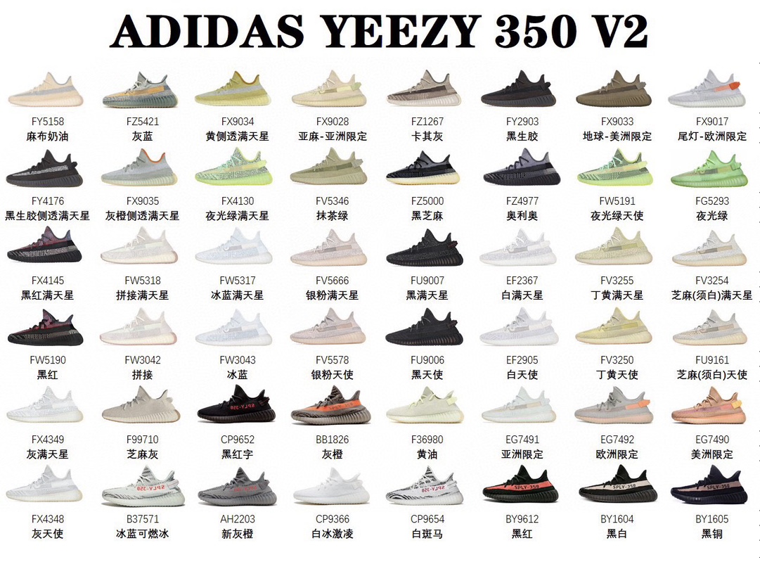 💥【超值福利特价】💰228  （偏小半码到一码）
真爆椰子350 满天星/天使 经典 合集
Size:36-46