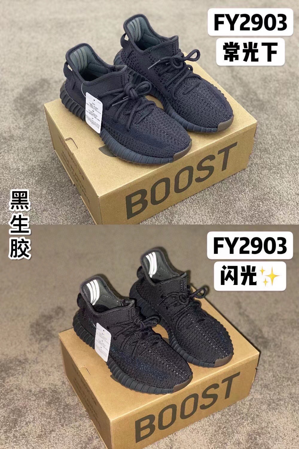 💥【超值福利特价】💰228  （偏小半码到一码）
真爆椰子350 满天星/天使 经典 合集
Size:36-46