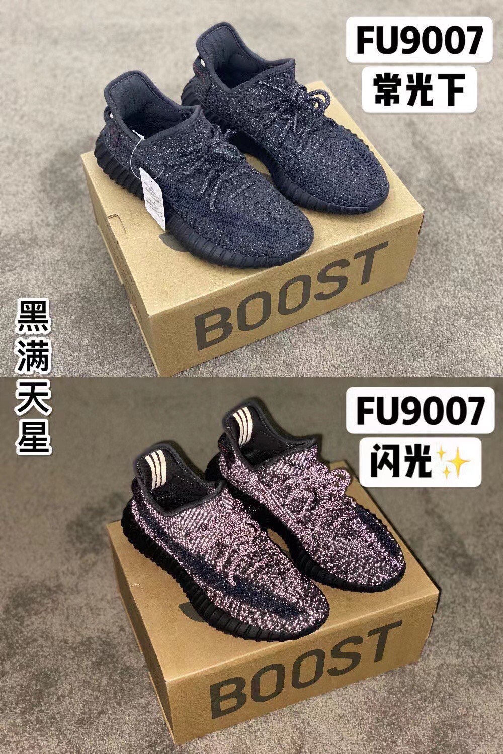 💥【超值福利特价】💰228  （偏小半码到一码）
真爆椰子350 满天星/天使 经典 合集
Size:36-46