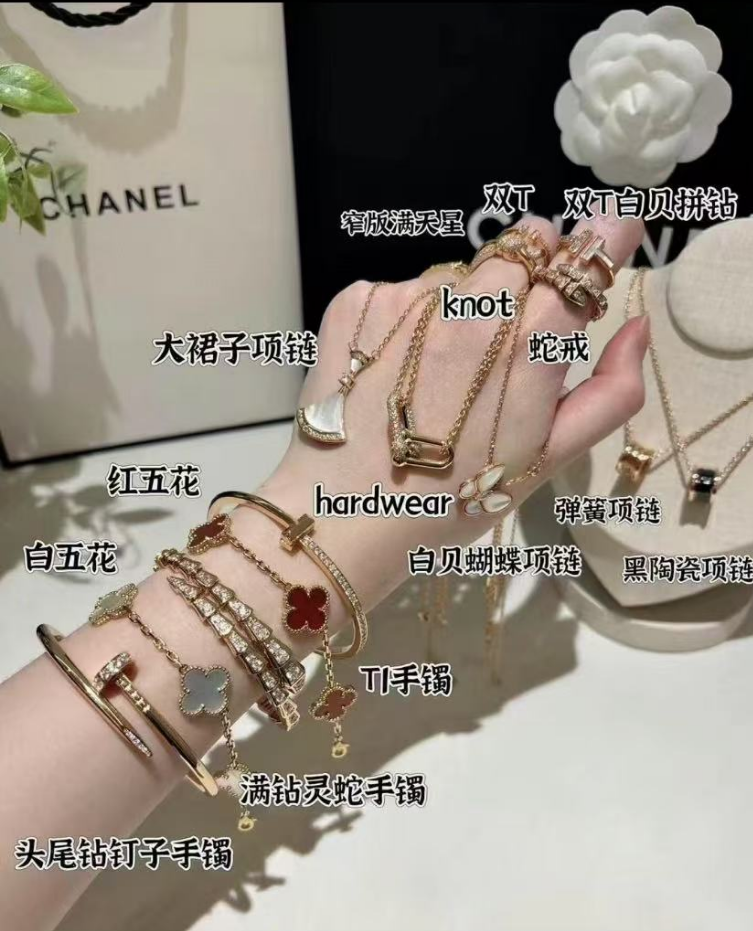 💕 饰品加持 美丽翻倍💞