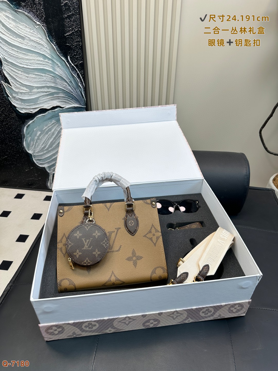 💝LV经典套盒 送礼必备🎁 几张搞定,物美价廉