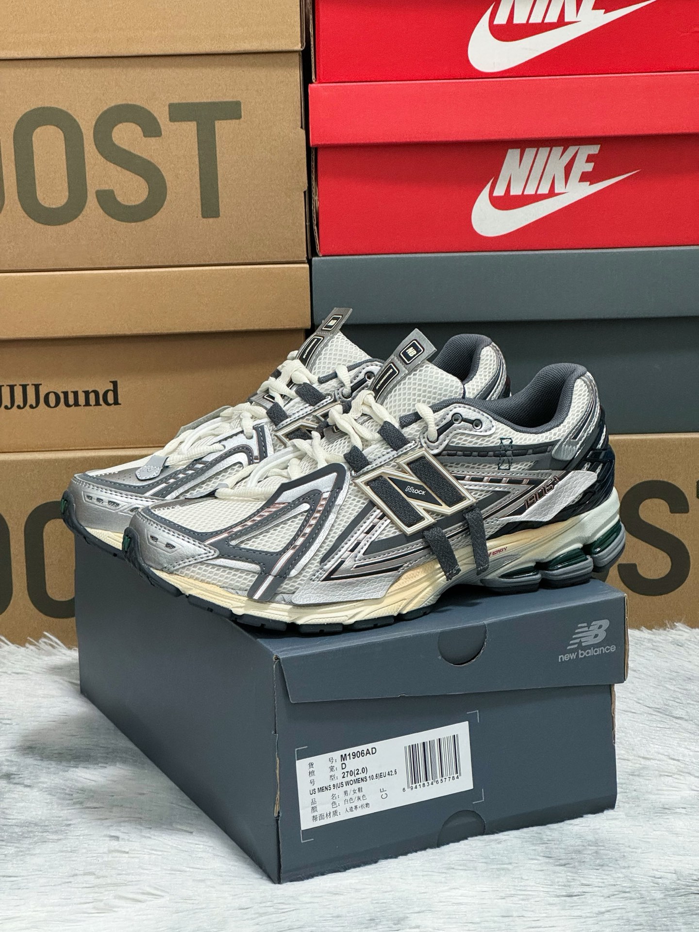 🈴New balance NB 1906R系列