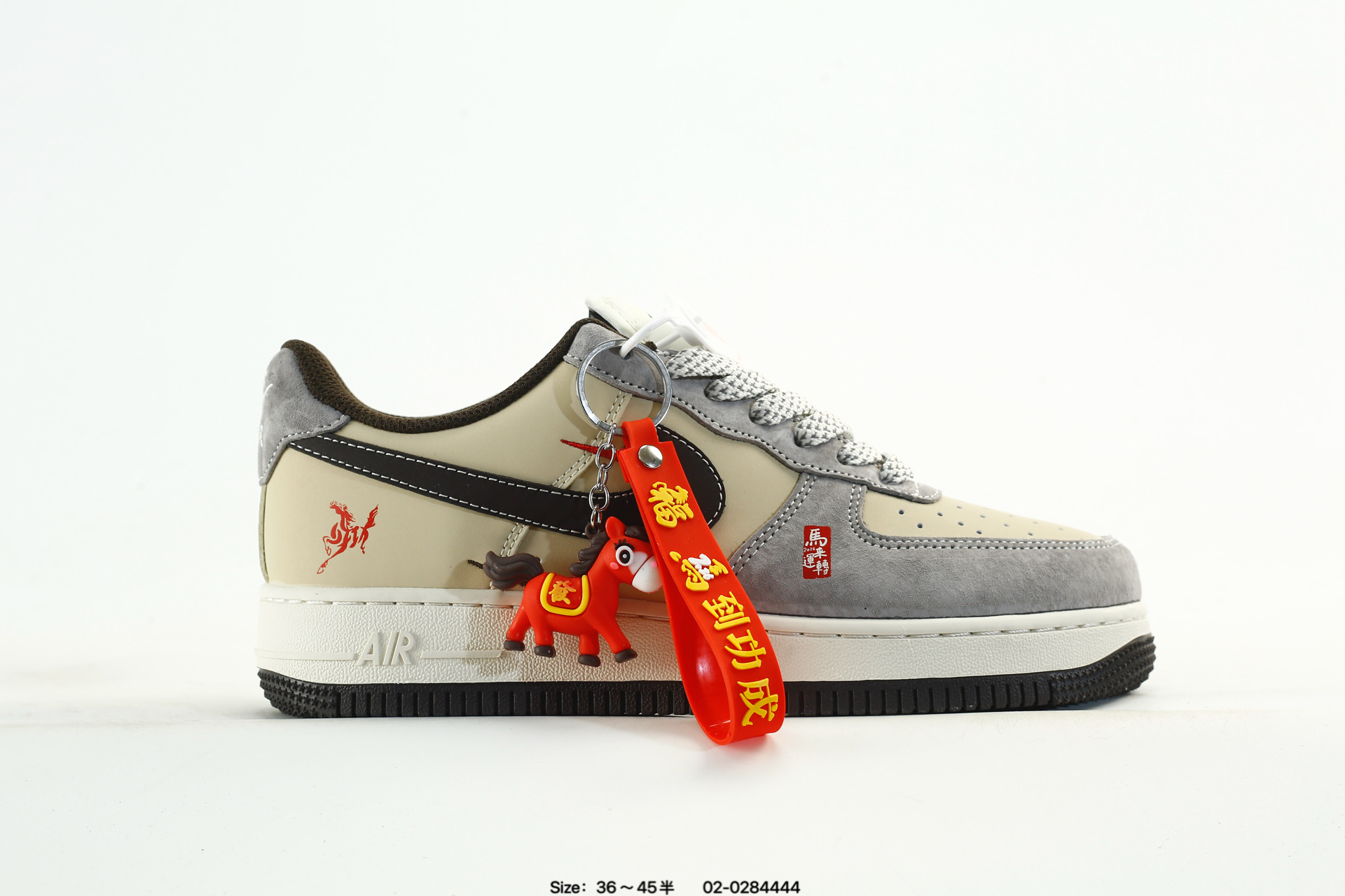 Nike Air Force 1'07 LV8 – MY9669-603