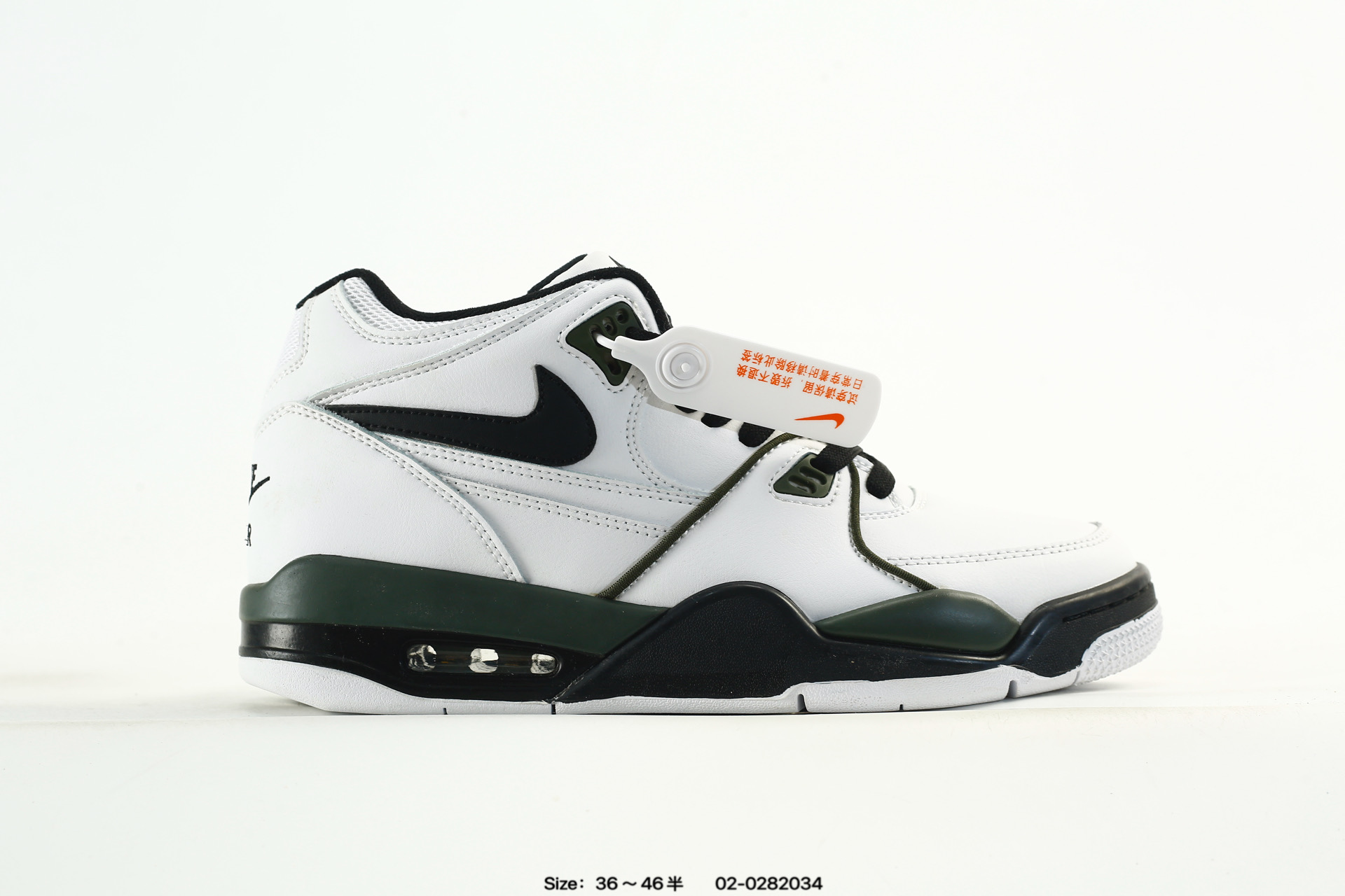 Nike Air Flight 89 aj4, photo 2