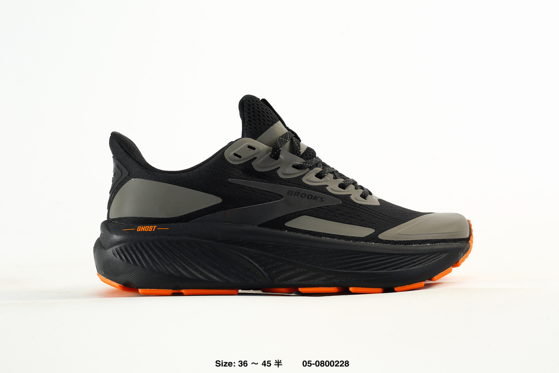 Brooks Ghost 17