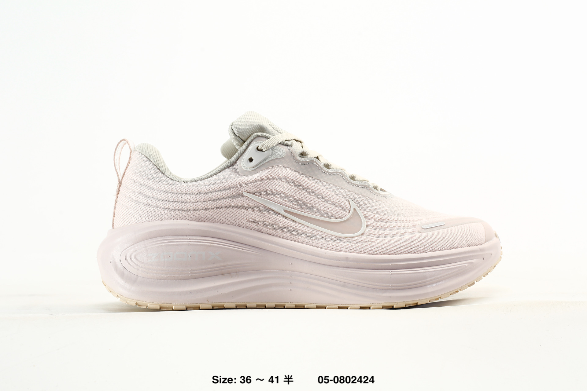 Nike Vomero Plus – HV8154-603