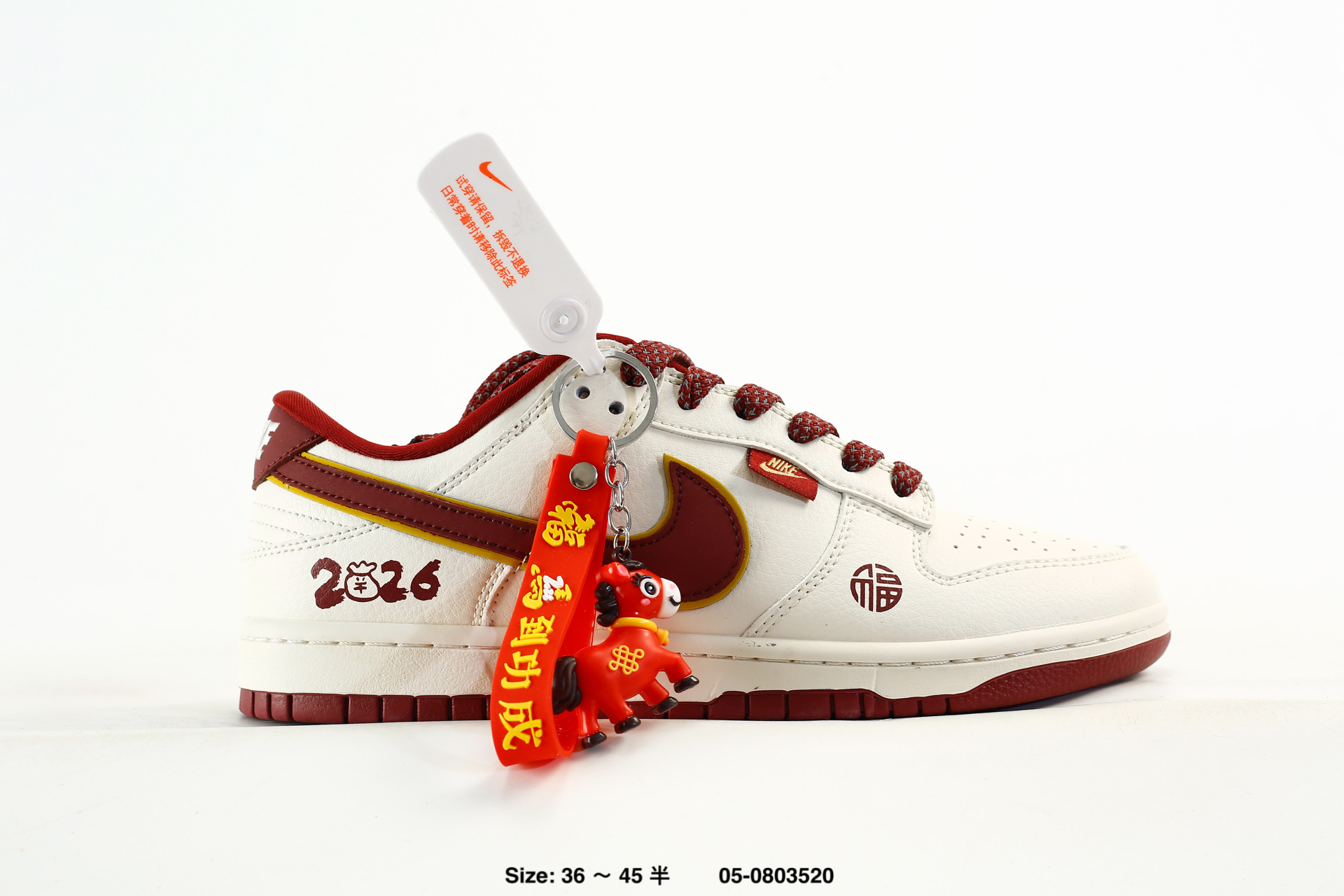 Nike Dunk Low Retro AJ1 SB – DS6608-025