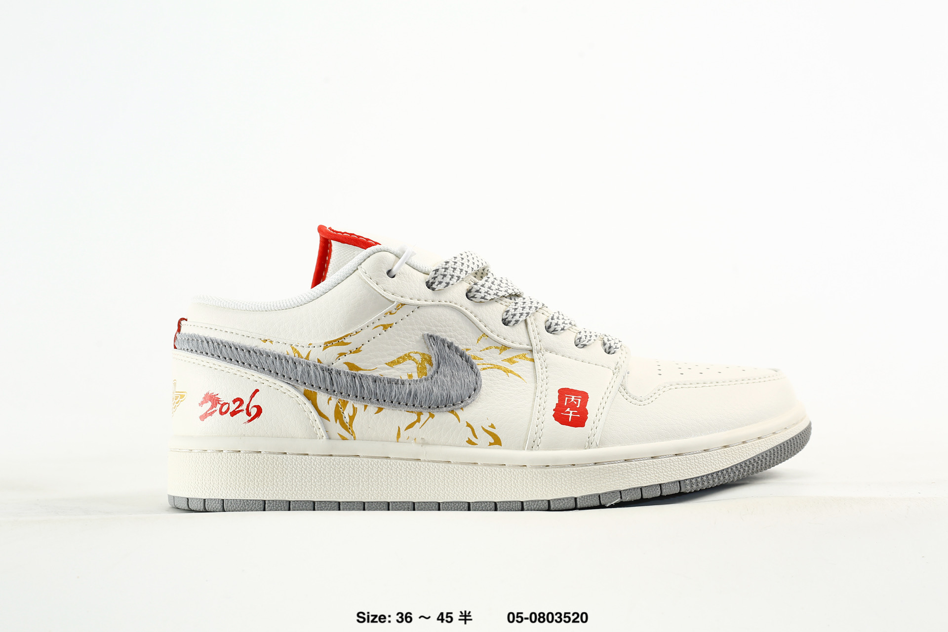 Nike Dunk Low Retro AJ1 SB – DS6608-025, photo 2
