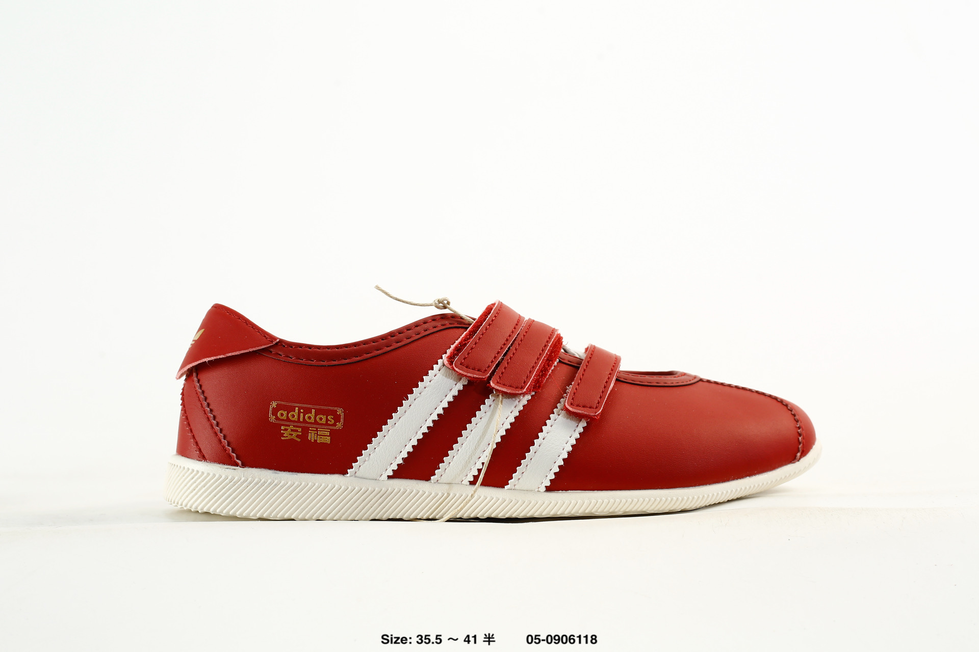 Adidas Originals Anfu Trainers – KH7638