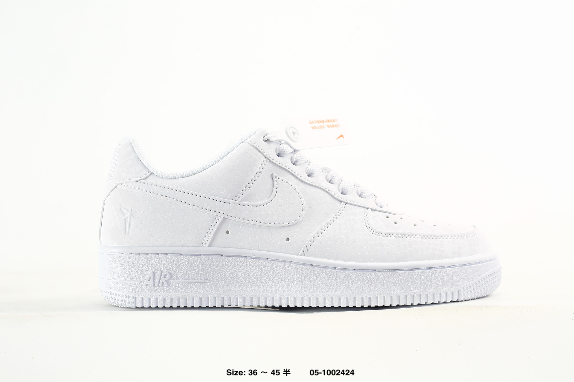 Nike Air Force 1'07 – IR0952-001