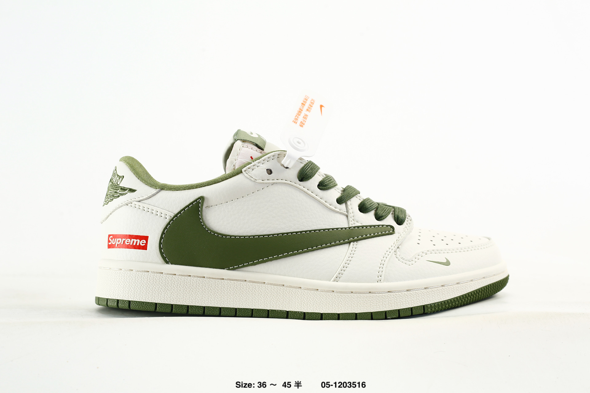 Nike Dunk Low Retro AJ1 SB – DS6608-025