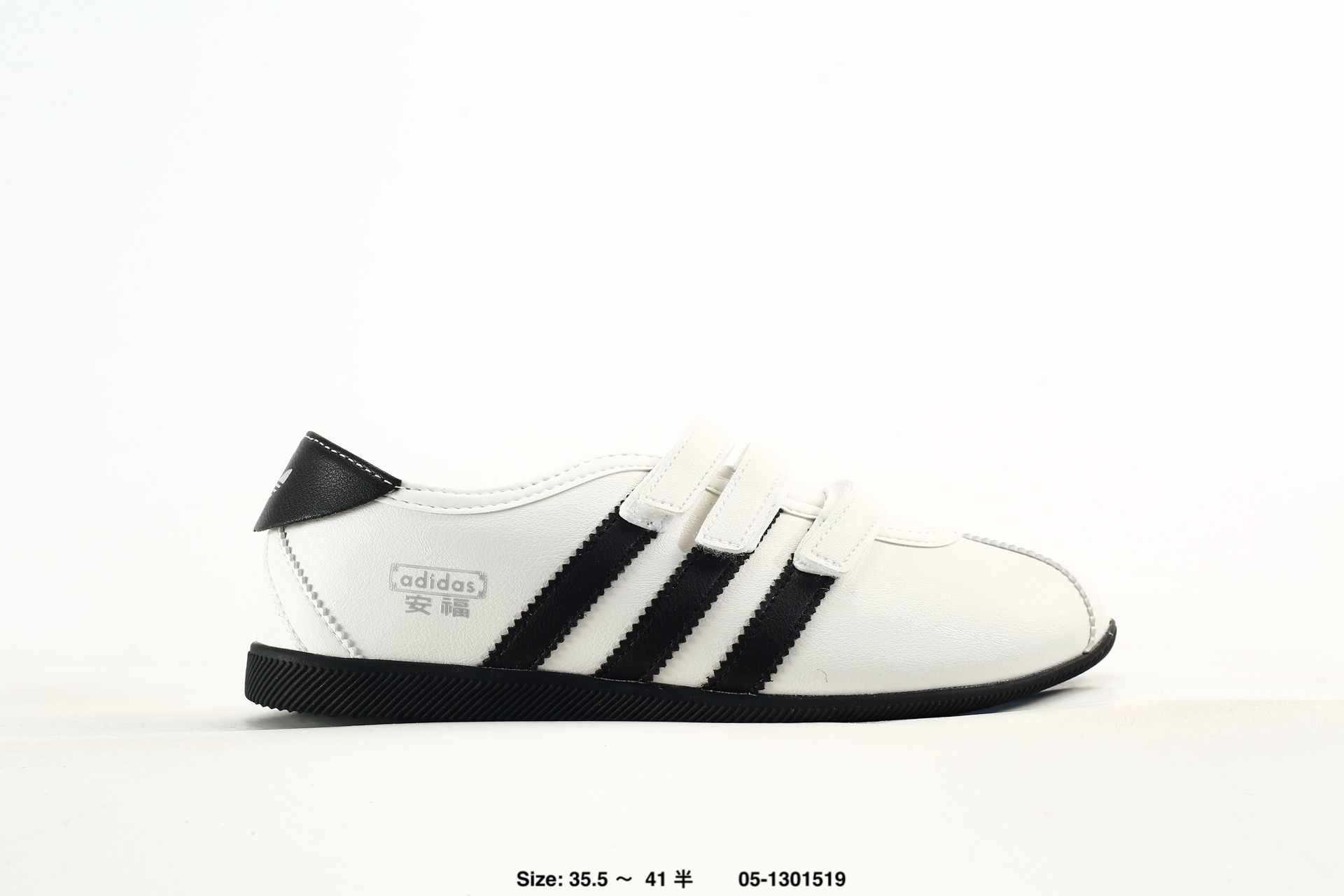 Adidas Originals Anfu Trainers – KH6224
