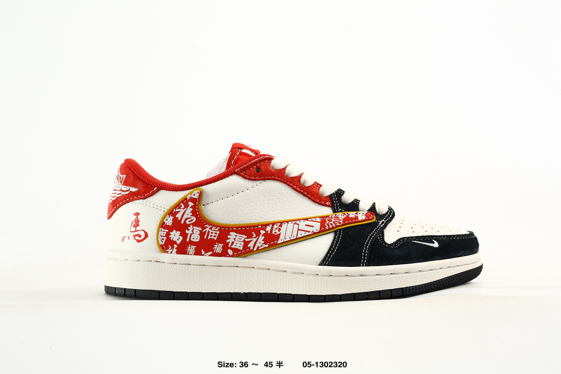 Nike Dunk Low Retro AJ1 SB – DS6608-025