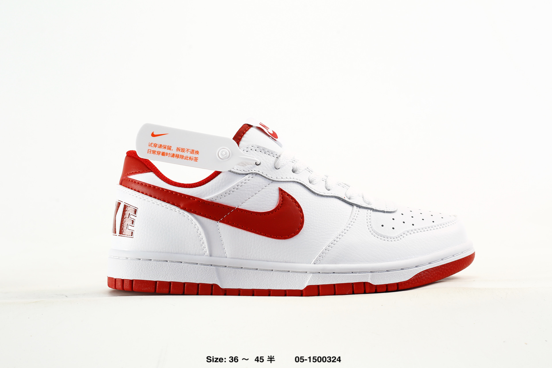 Nike Big Low – 355152-017