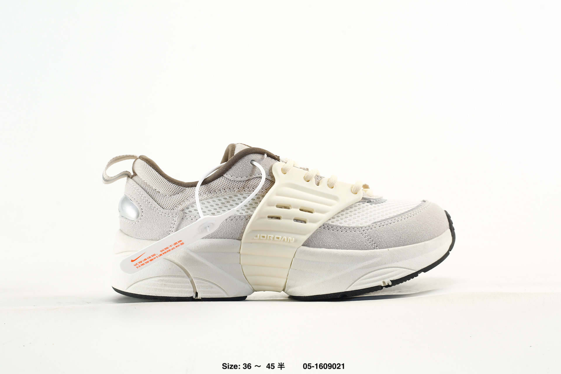 Nike Jordan Trunner O/s