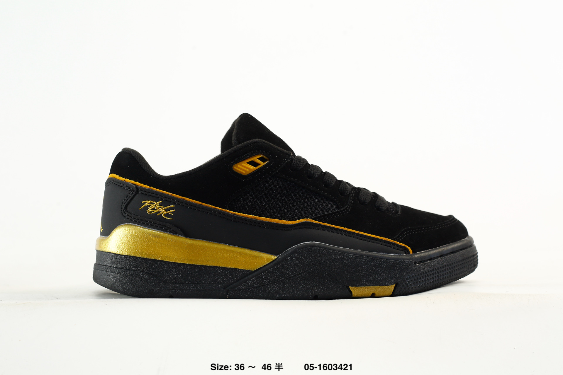Who Decides War x Nike Jordan Flight – HF3255-005