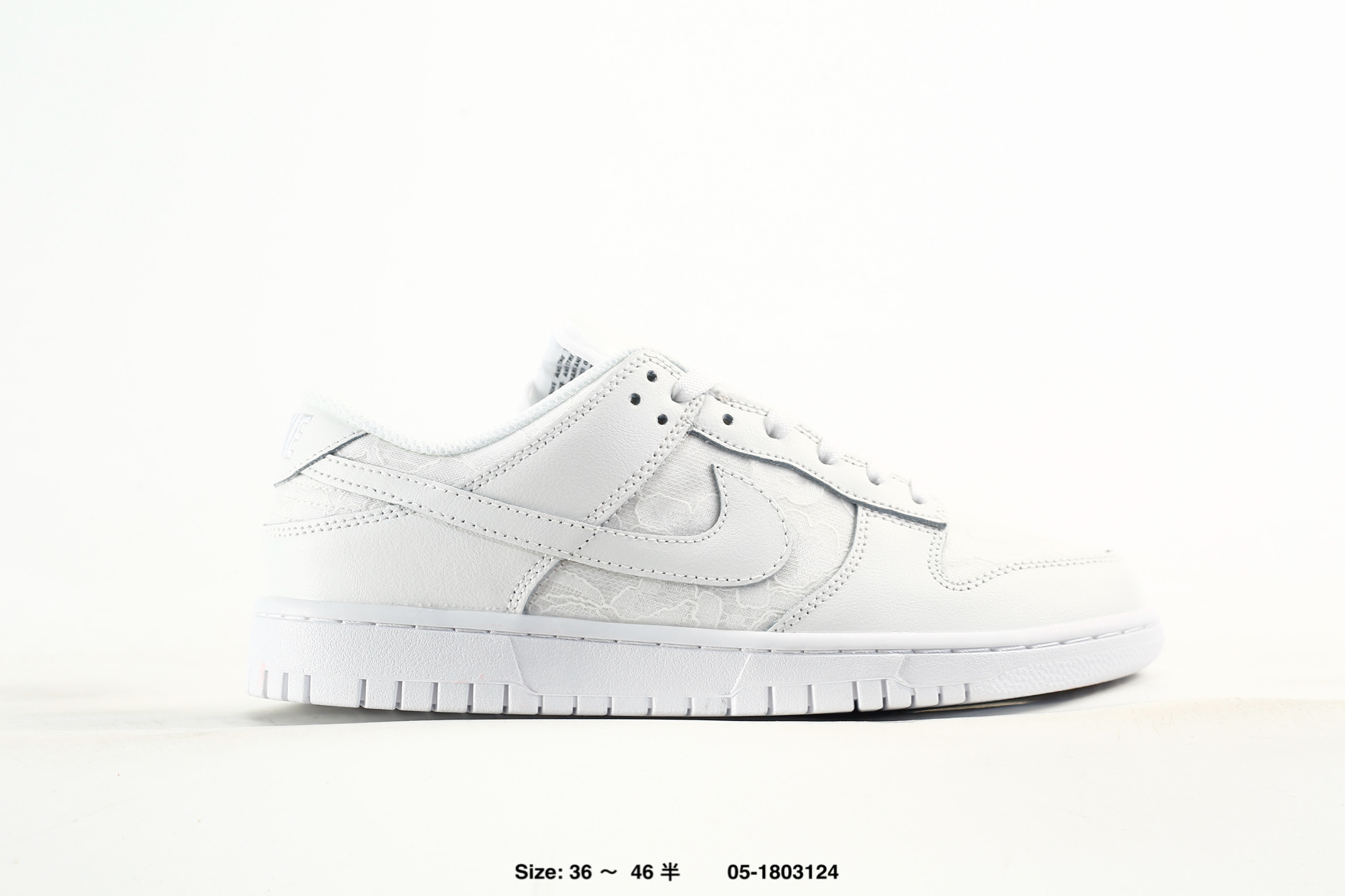 Nike Dunk Low – HJ5870-100