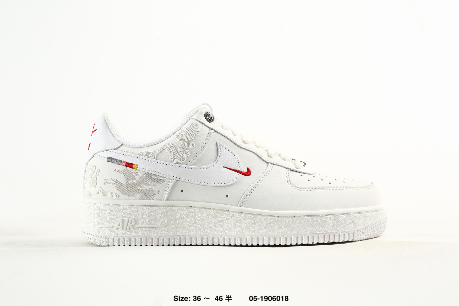 Nike Air Force 1'07 CNY