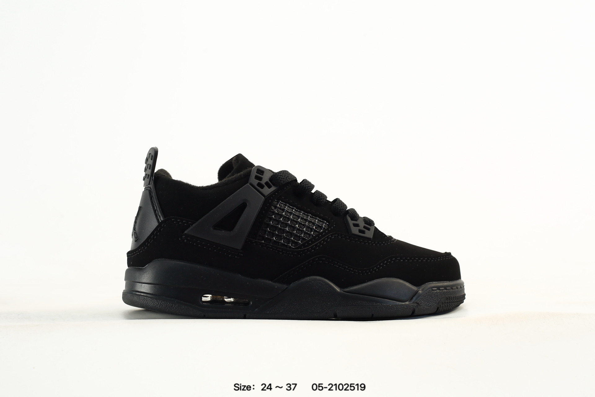 Nike Air Jordan 4 Retro AJ4 – DH6927-111