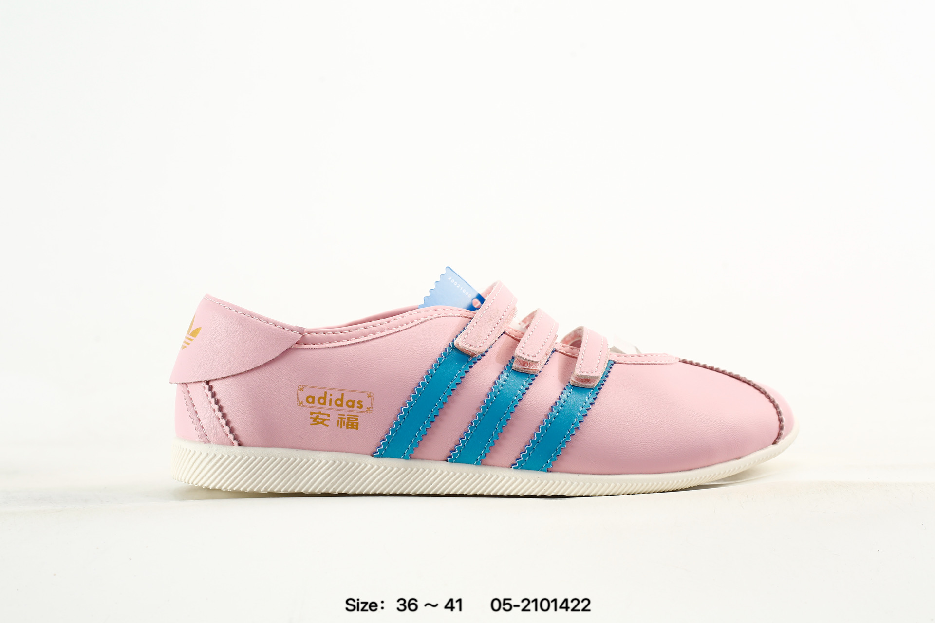 Adidas Originals Anfu Trainers – KH6229
