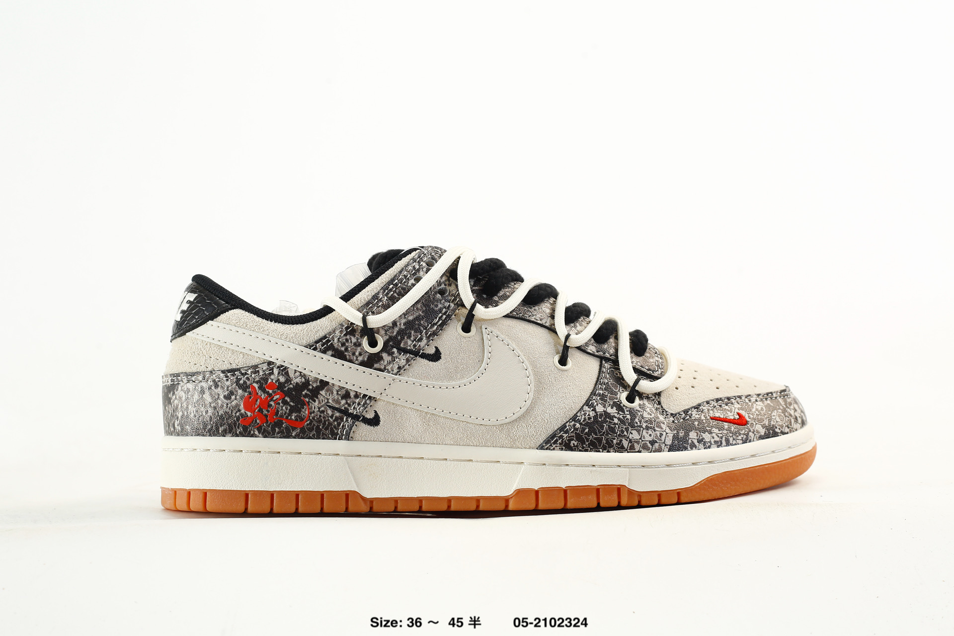 Nike Dunk Low Retro AJ1 SB – DS6608-025
