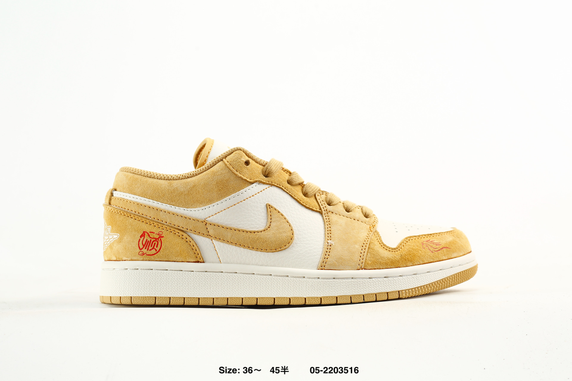 Nike Dunk Low Retro AJ1 SB – DS6608-025