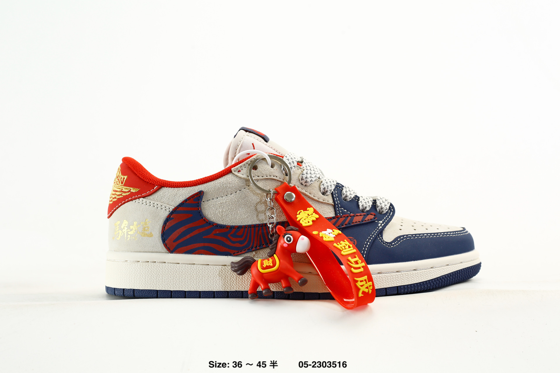 Nike Dunk Low Retro AJ1 SB – DS6608-025