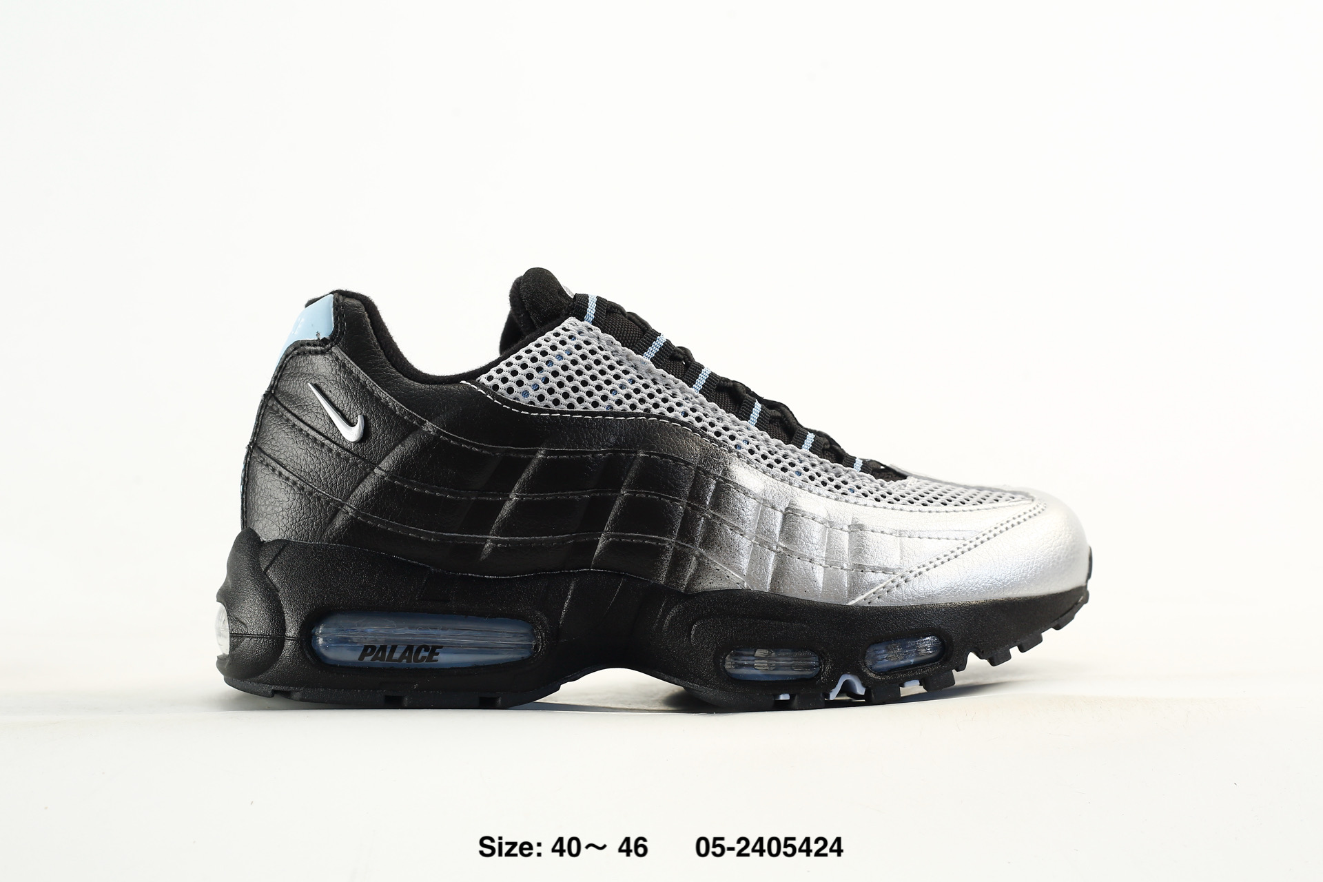 Nike Air Max Portal