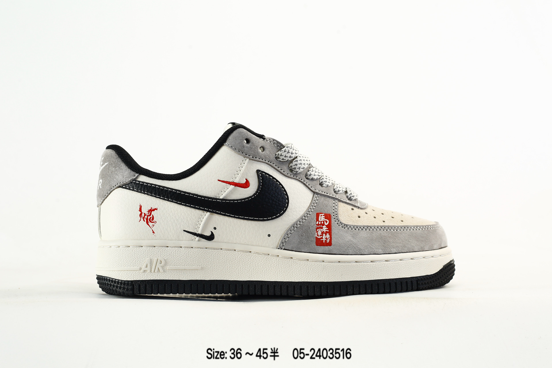 Nike Court Vision LO – FD5188-123