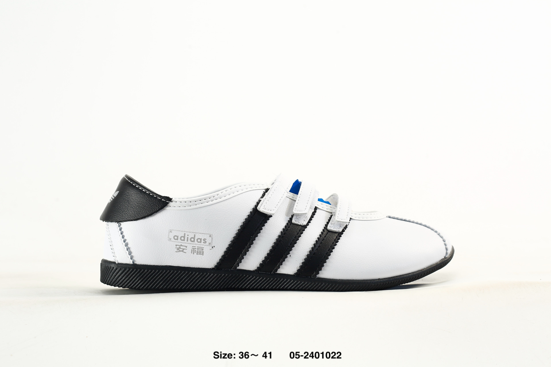 Adidas Originals Anfu Trainers – KH6229