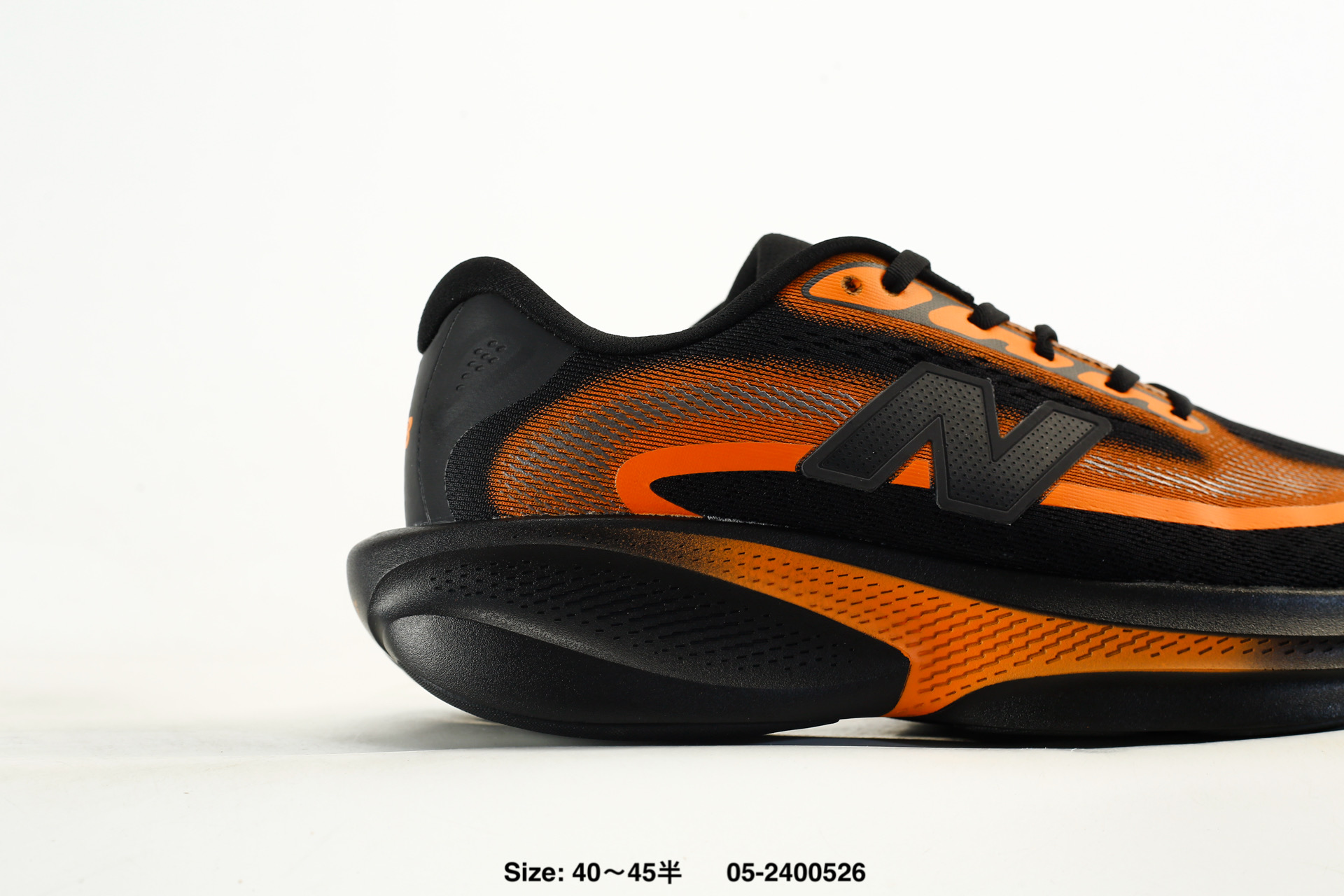 New Balance Ellipse v1 – MELPSIUG, photo 2