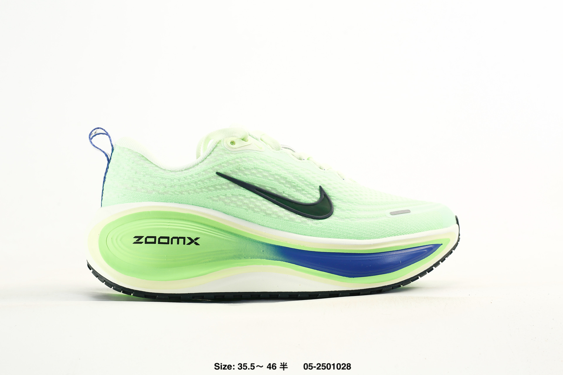 Nike Vomero Plus – HV8150-702