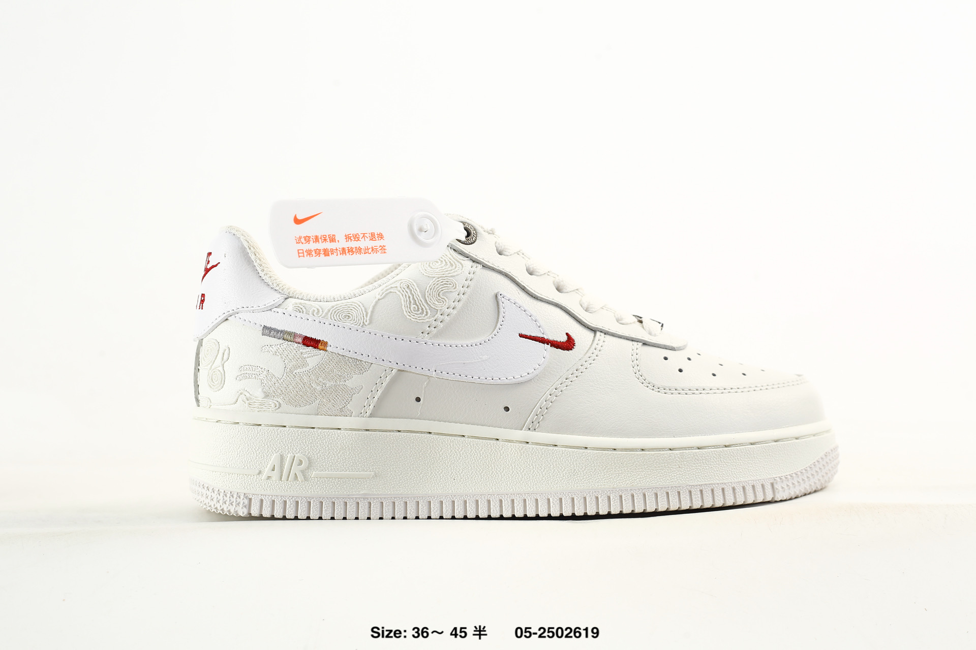 Nike Air Force 1'07 – IQ1119-011