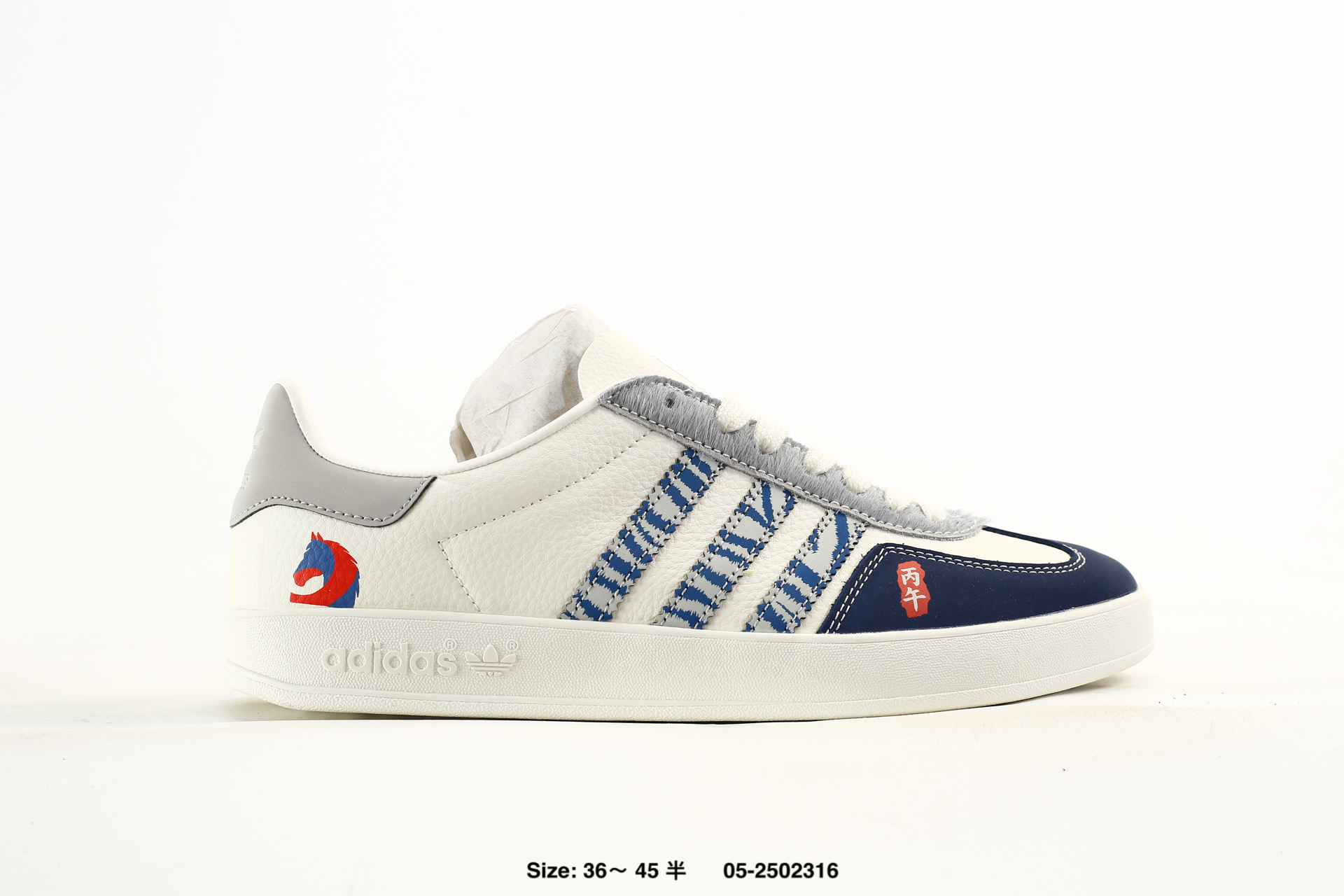Adidas Originals Handball Spezial – LX0924
