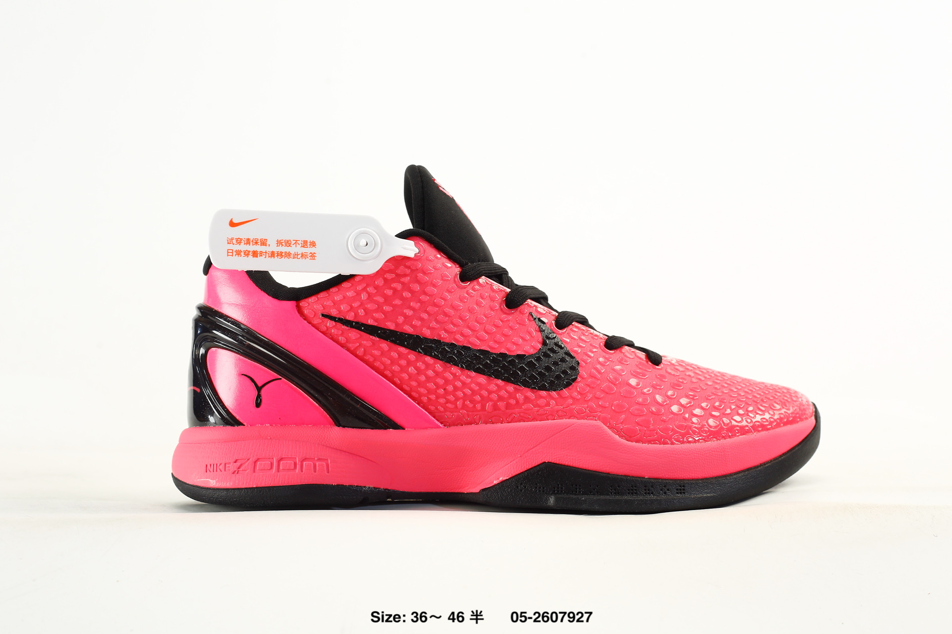 Nike Zoom Kobe VI 6 – IQ9317-001