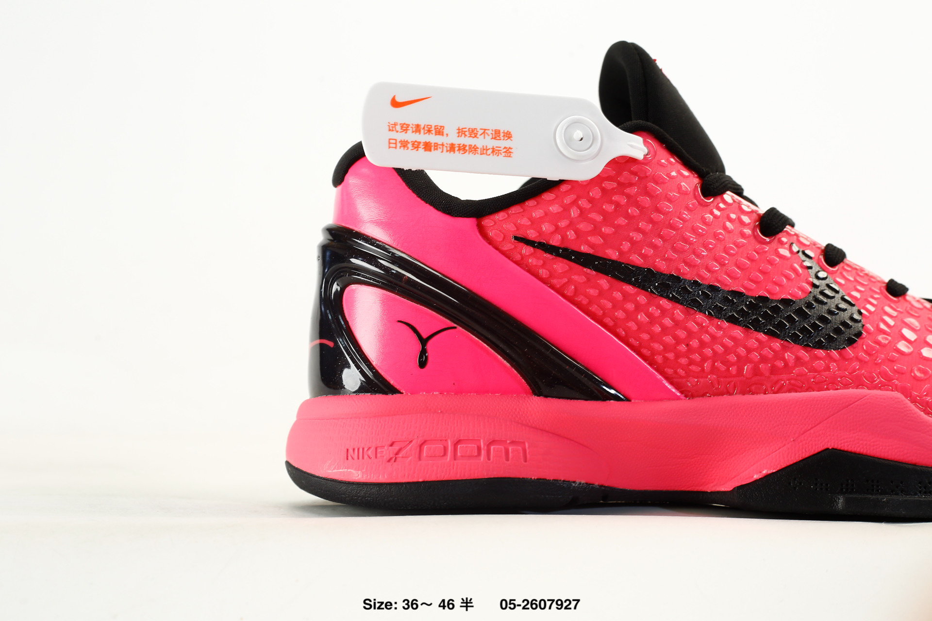 Nike Zoom Kobe VI 6 – IQ9317-001, photo 2
