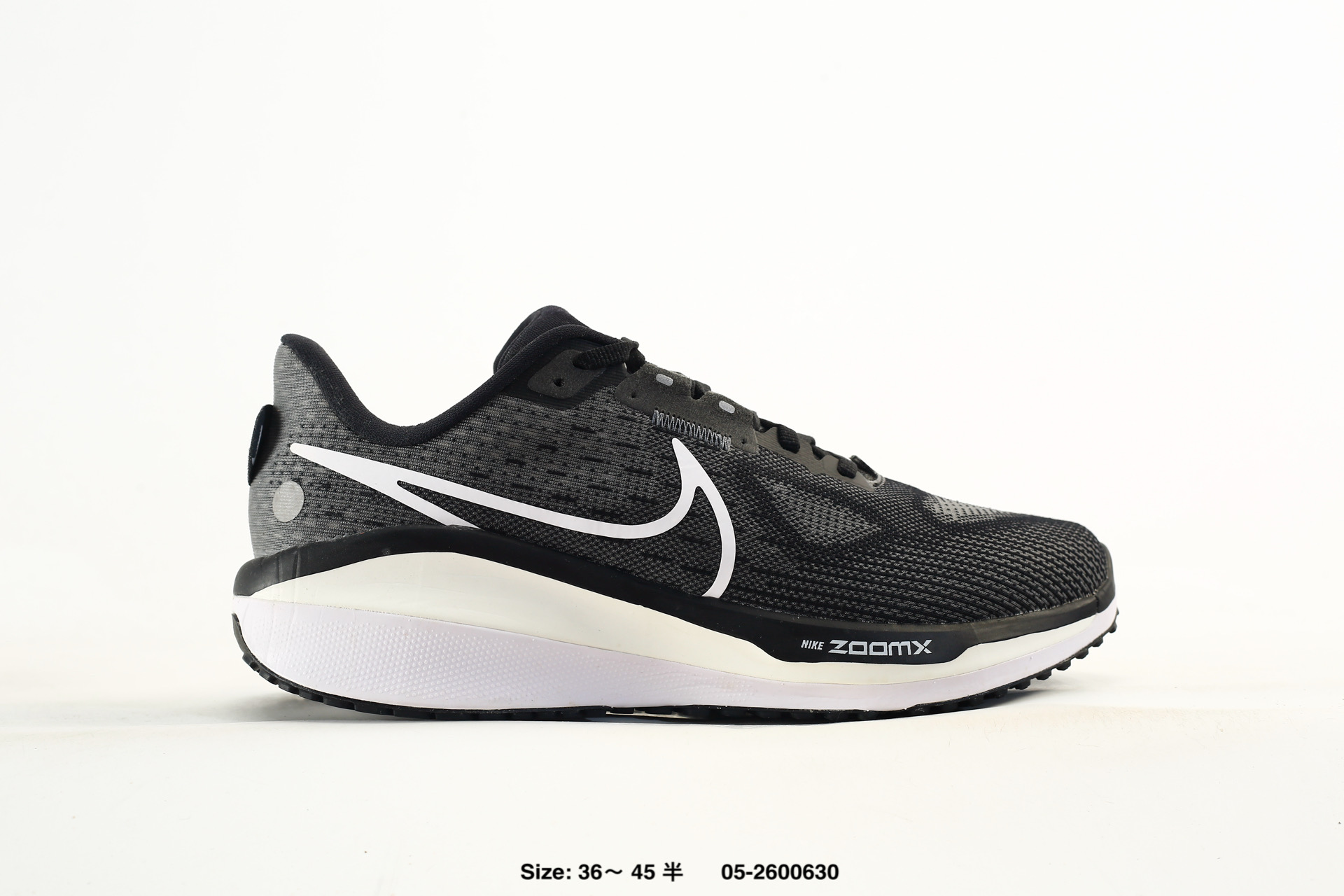 Nike Air Zoom Vomero 17