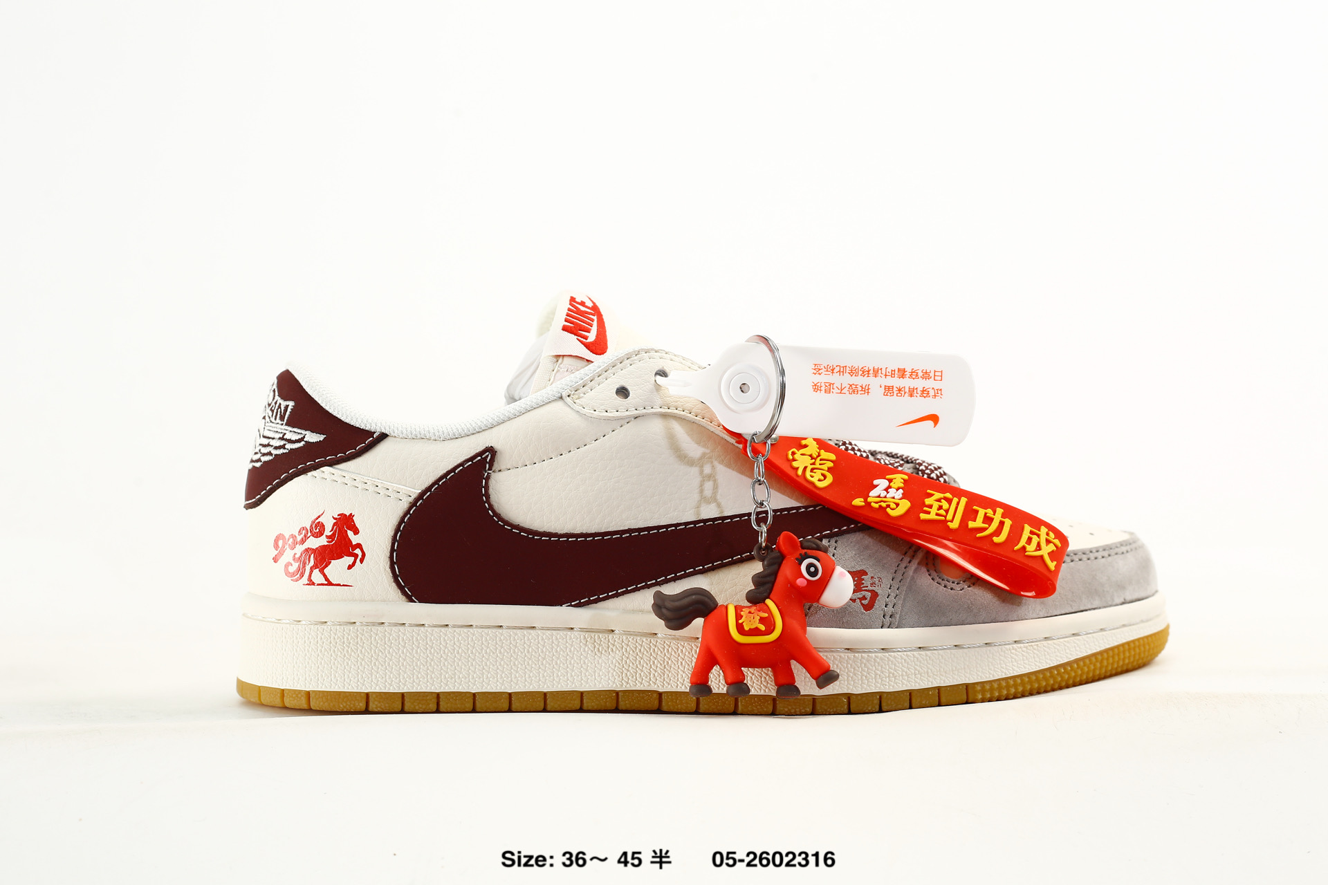 Nike Dunk Low Retro AJ1 SB – DS6608-025