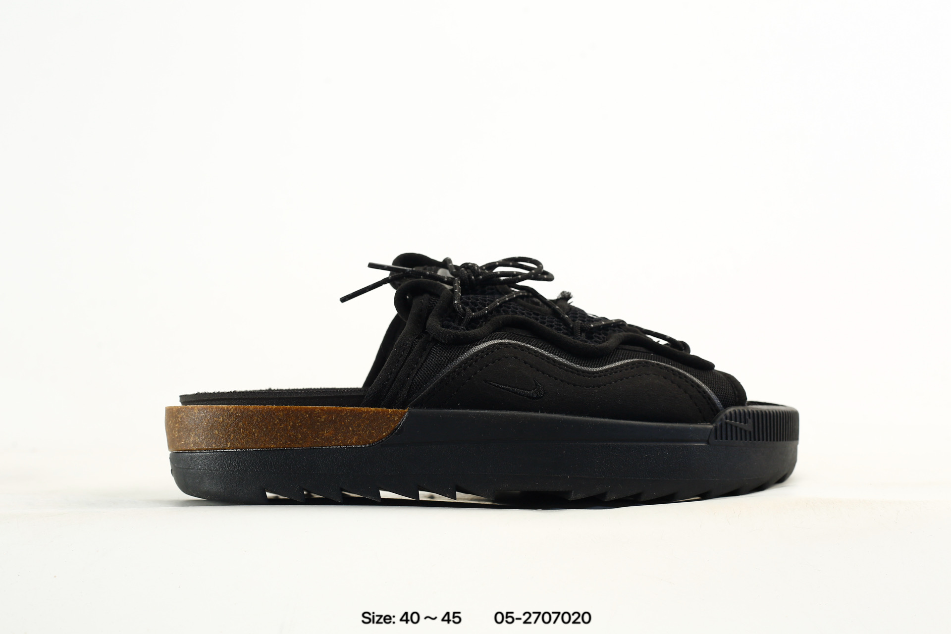 Nike Offline 2.0