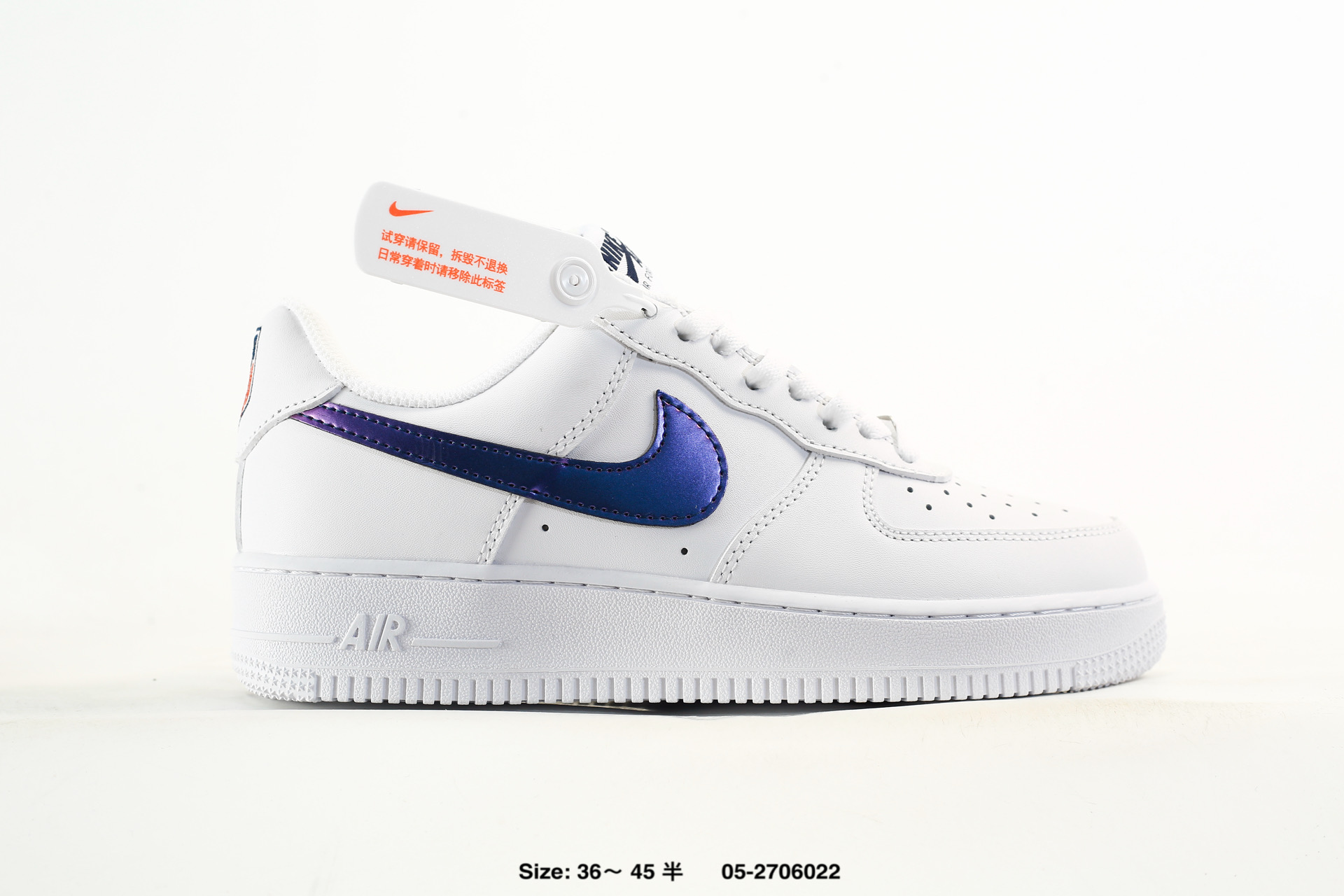 Nike Air Force 1'07 LV8 – IR0871-600