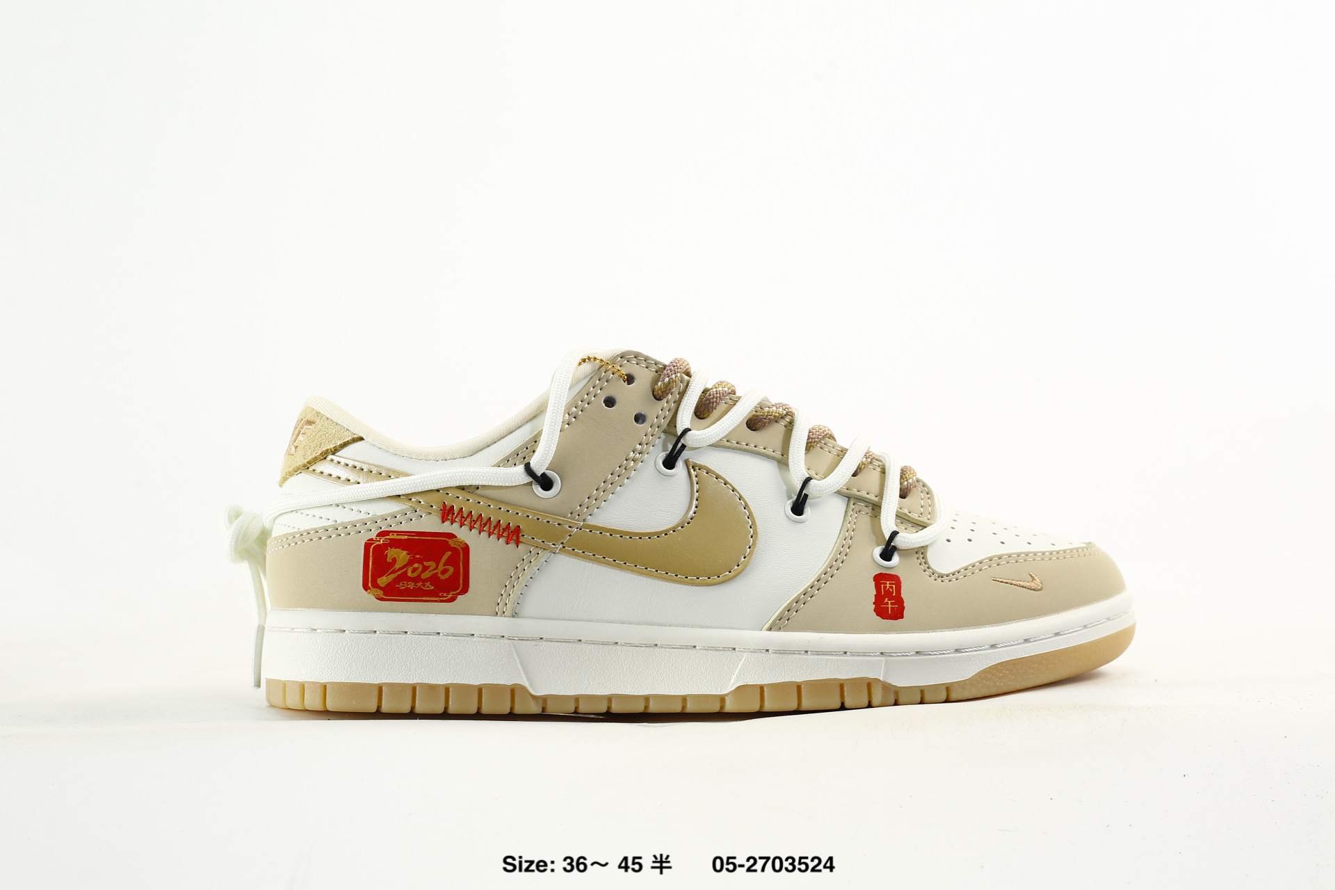 Nike Dunk Low Retro AJ1 SB – DS6608-025