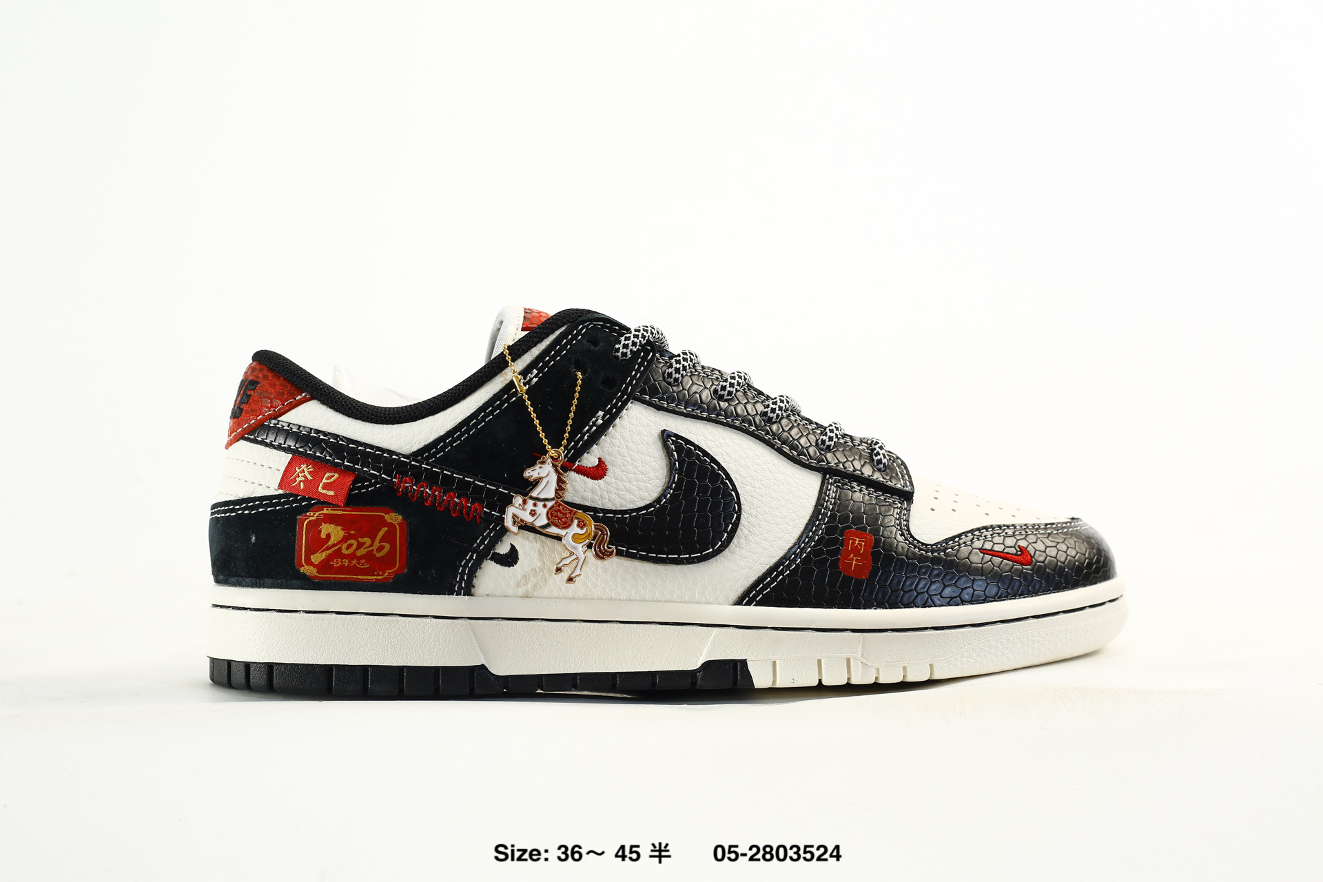 Nike Dunk Low Retro AJ1 SB – DS6608-025, photo 2