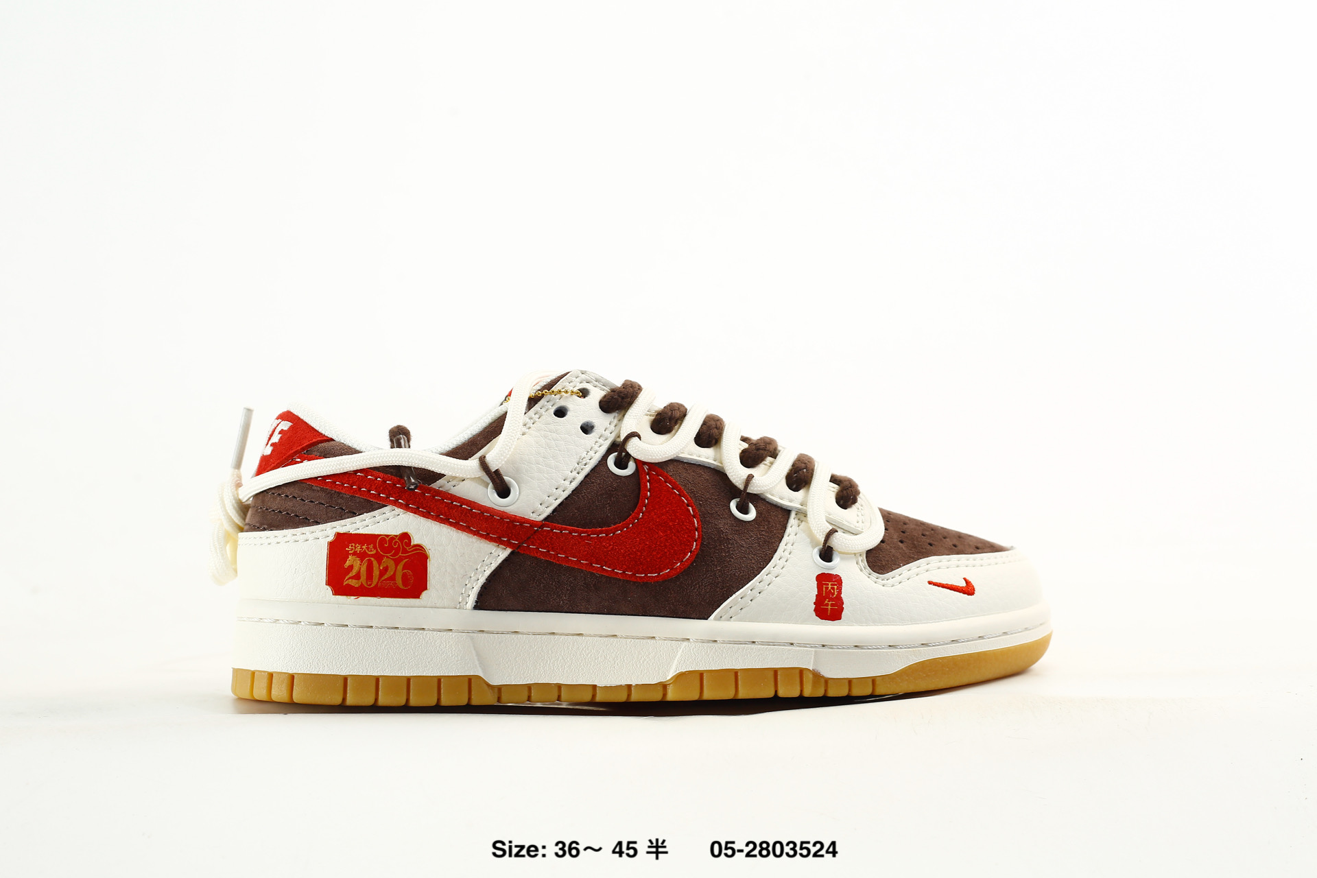 Nike Dunk Low Retro AJ1 SB – DS6608-025