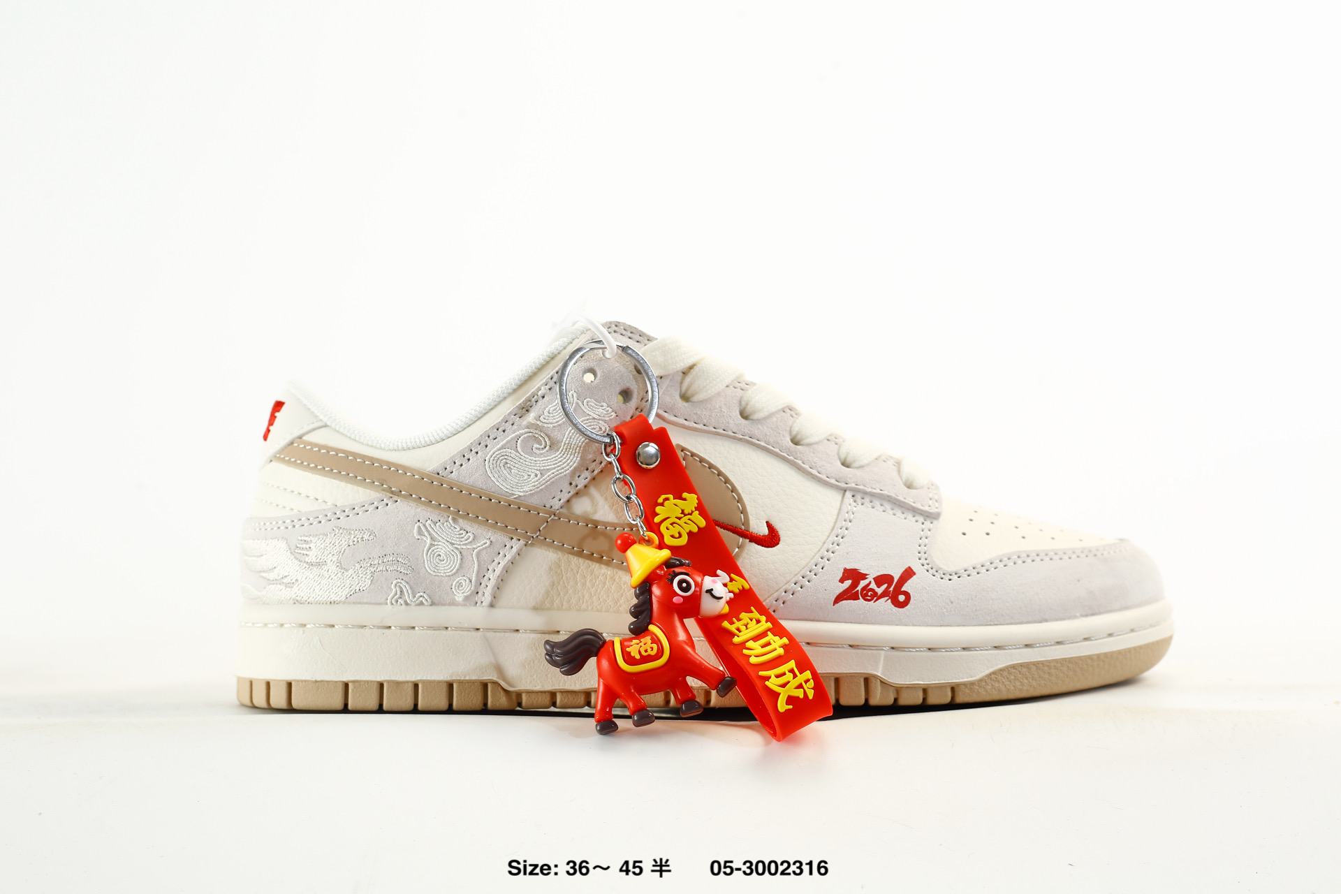 Nike Dunk Low Retro AJ1 SB – DS6608-025