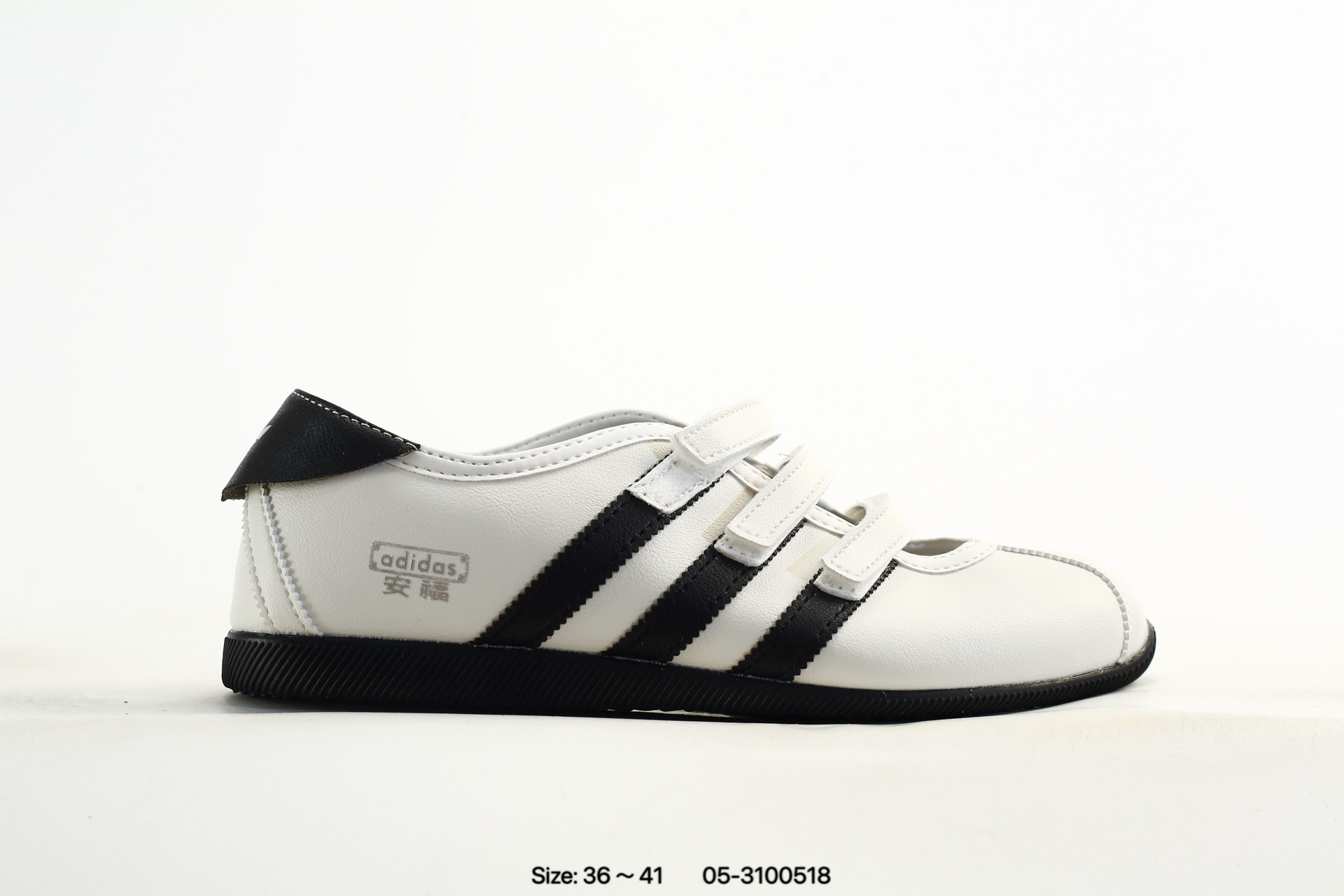 Adidas Originals Anfu Trainers – KH6255