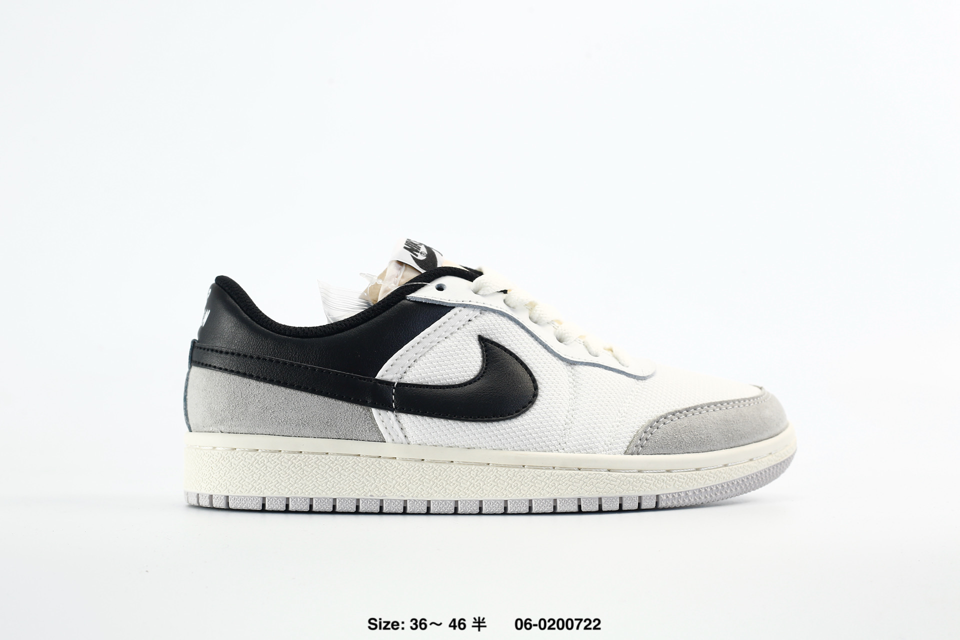 Nike Air Jordan Skyline – IM2055-001