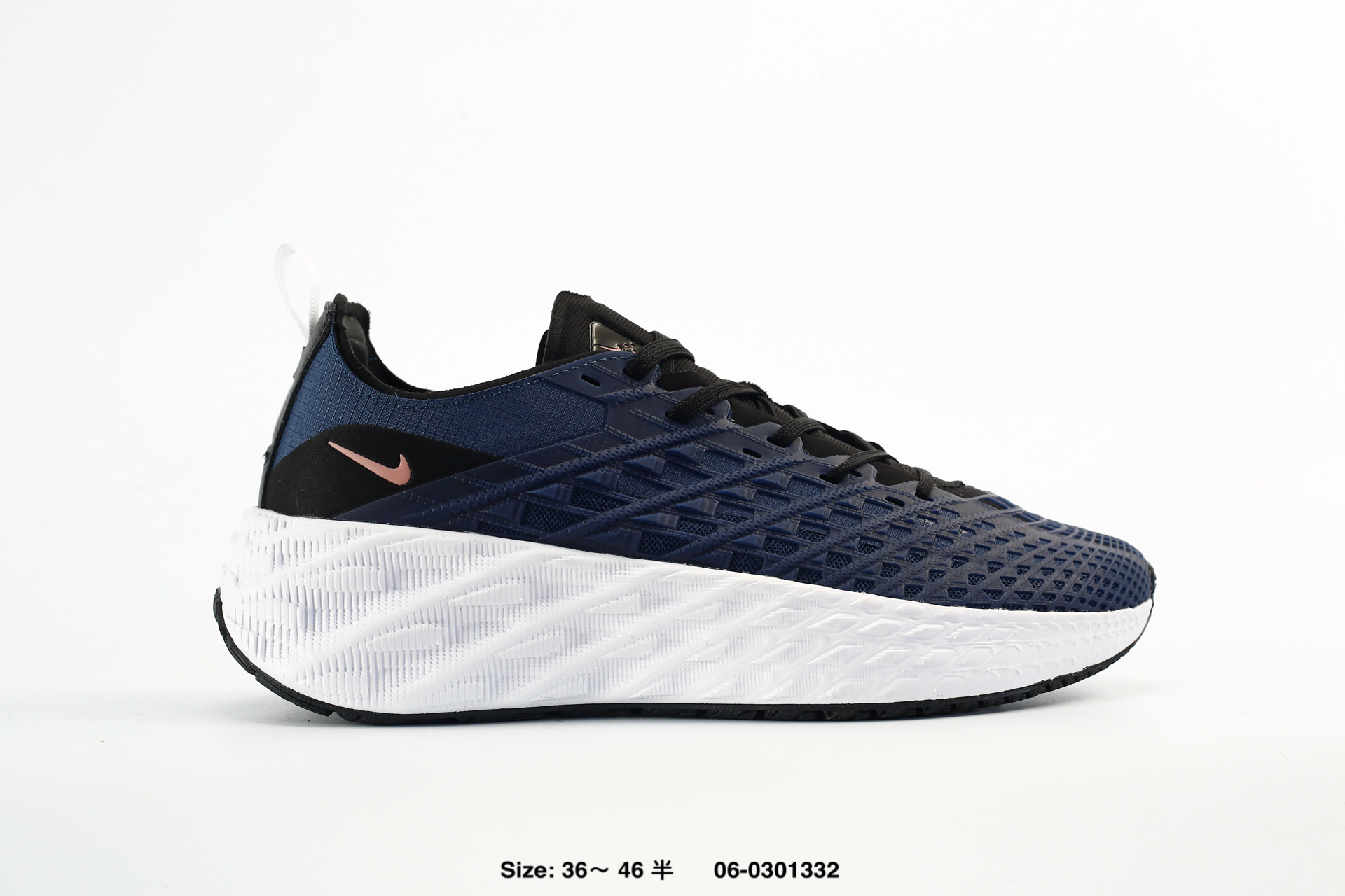 Nike Ava Rover Hs – 06-0301332