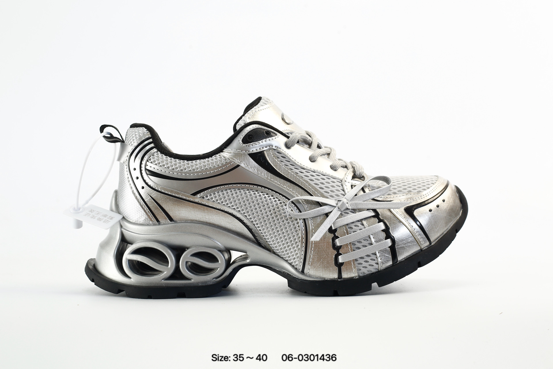 Gg-Cc Chunky – G26U4372F